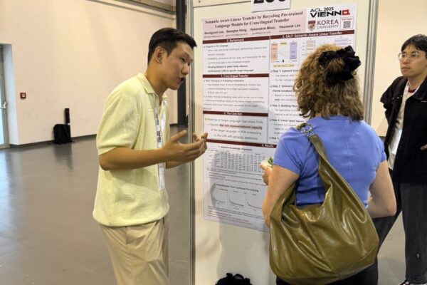 ACL2025_-008-600x400